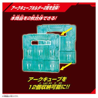 DX亚刻魔方 布莱泽奥特曼魔方与亚刻魔方挂板