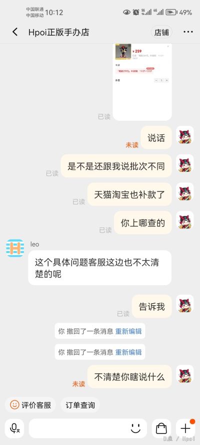 粘土人#2518 刺猬索尼克 夏特