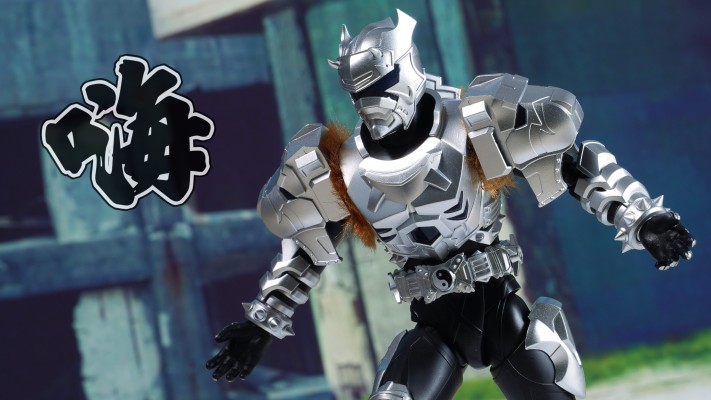 铠甲勇士形刻系列第十四作   雪獒侠