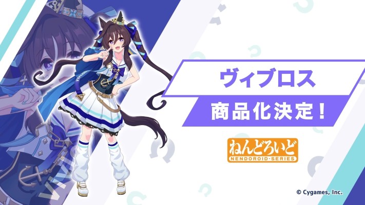 粘土人#2791 赛马娘 / 闪耀！优俊少女 强击