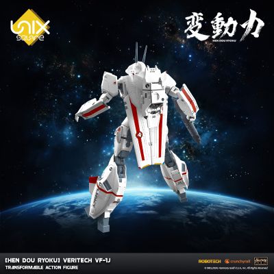 变动力 太空堡垒 VF-1J  全可动变形模型