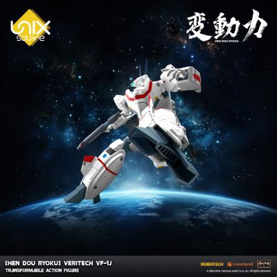 变动力 太空堡垒 VF-1J  全可动变形模型