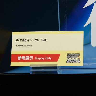 METAL ROBOT魂 ＜机动战士系列＞ G-奥秘（全武装）