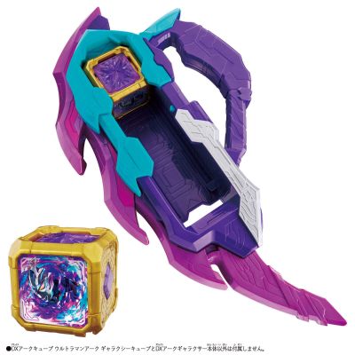 亚刻奥特曼 星河装甲 DX终极变身套装