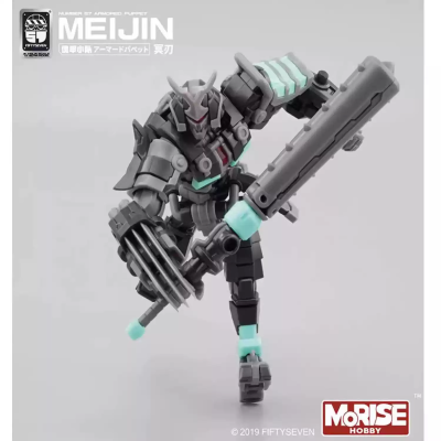 No.57 傀甲小队 冥刃