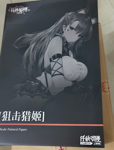 异兽战姬系列 阻击猎姬