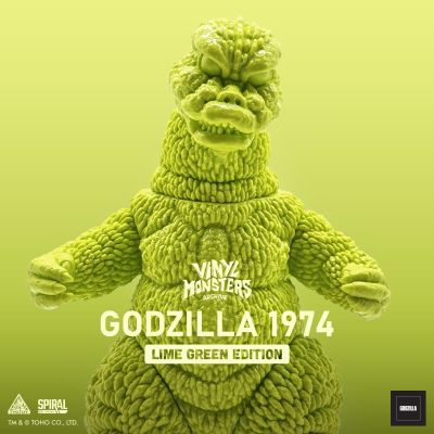 哥斯拉 1974 绿色限定版