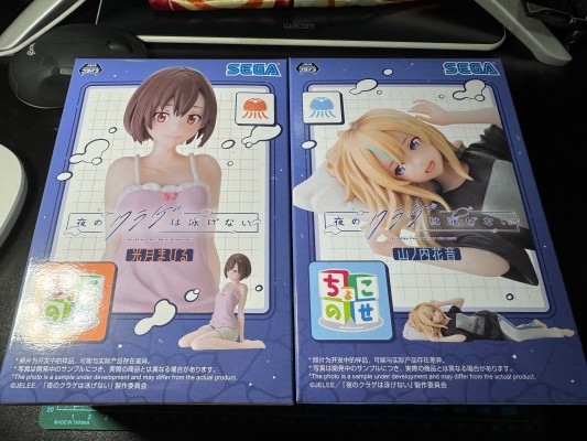 夜晚的水母不会游泳 小坐系列奖品人偶 “山之内花音”