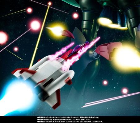 ROBOT魂 ＜机动战士系列＞ FF-X7-Bst 核心助推战机 剧中版 ～所罗门攻坚战配色～