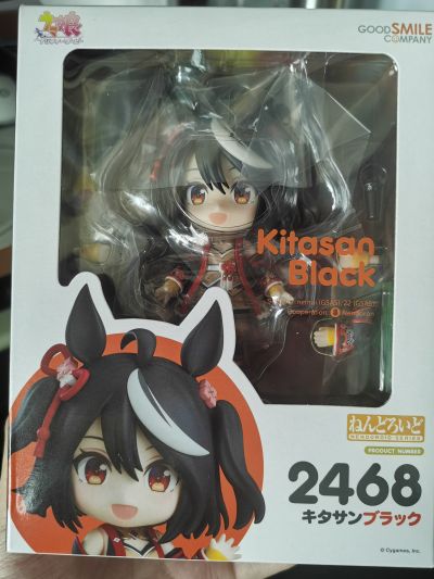 粘土人#2468 赛马娘 闪耀！优俊少女 北部玄驹