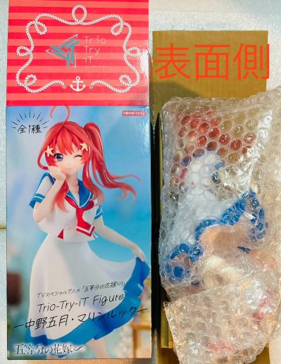 动画特篇 五等分的新娘∽ Trio-Try-iT玩具人偶-中野五月·水手造型-