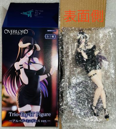 Trio-Try-iT OVERLORD 雅儿贝德·短裙礼服