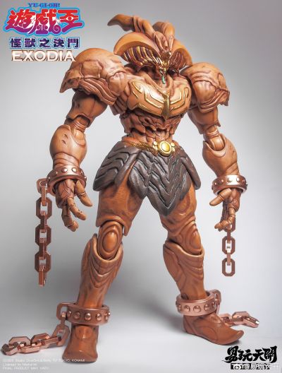 游戏王 黑暗大法师 艾克佐迪亚