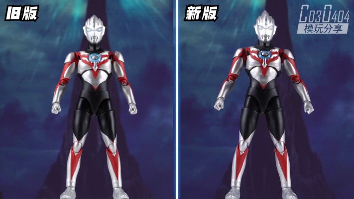 S.H.Figuarts 欧布奥特曼 欧布原生（新生代之星）（暂译）