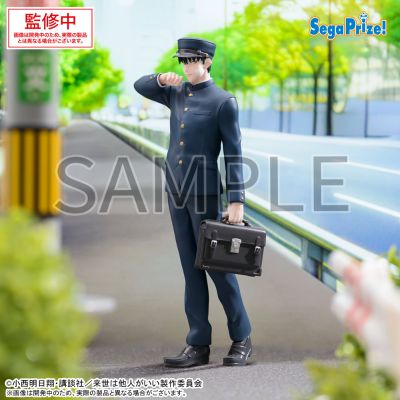 唯愿来世不相识动画版 Luminasta “深山雾岛”