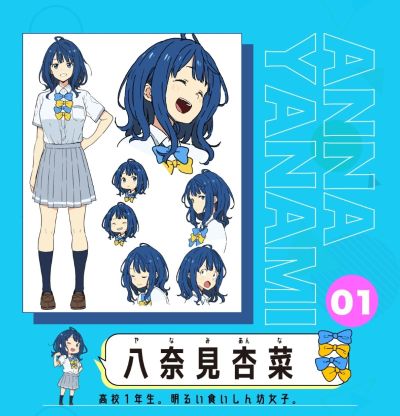 POP UP PARADE 败犬女主太多了! 八奈见杏菜 L尺寸