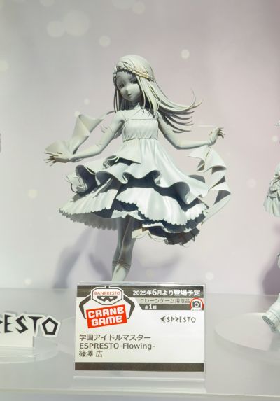 ESPRESTO 学园偶像大师 筱泽广 -Flowing-