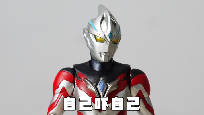 S.H.Figuarts 假面骑士加布 跳跳软糖形态