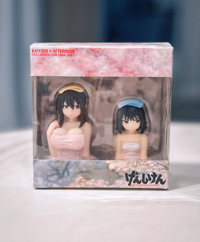 アフタヌーン 2006年12月号 现视研 大野加奈子 ぷるぷるフィギュア付き