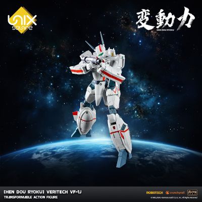 变动力 太空堡垒 VF-1J  全可动变形模型