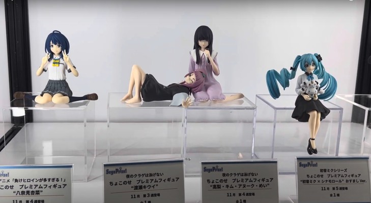 初音未来系列 小坐系列奖品人偶  