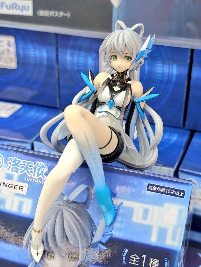 虚拟歌手洛天依系列  压泡面人偶 -洛天依·代号洛天依-