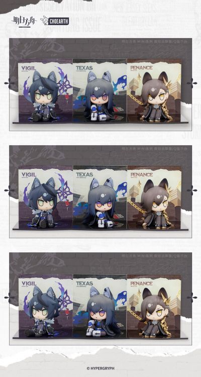 MINI系列 明日方舟 叙拉古狼狼 Q版手办