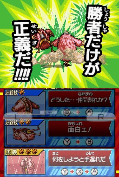 Vol.17 海贼王  唐吉诃德·多弗朗明哥