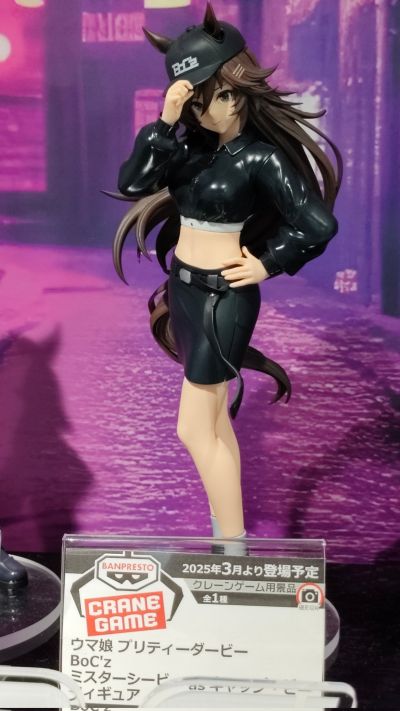 赛马娘/闪耀！优俊少女 BoC'z 高尚骏逸化名“马琳·C” 珍藏人偶