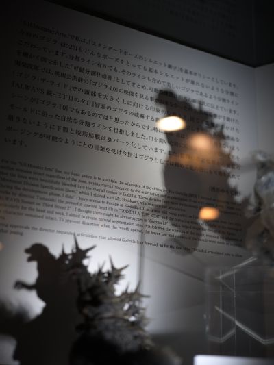 S.H.MonsterArts 哥斯拉（2023）放射热线ver.