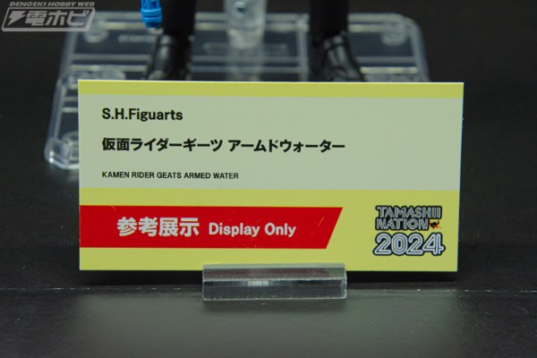 S.H.Figuarts 假面骑士极狐系列 武装配件包（暂称）