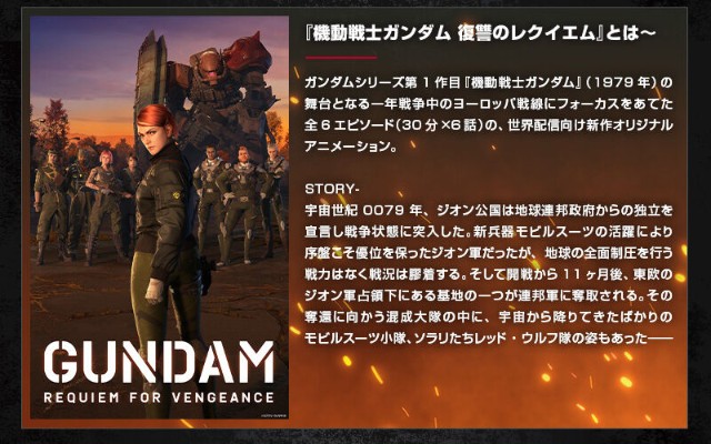 HG 1/144 扎古Ⅱ F型 小胖机&凯尔机 + 无认证型扎古Ⅱ索拉里机重现配件包（复仇的安魂曲）（暂译）