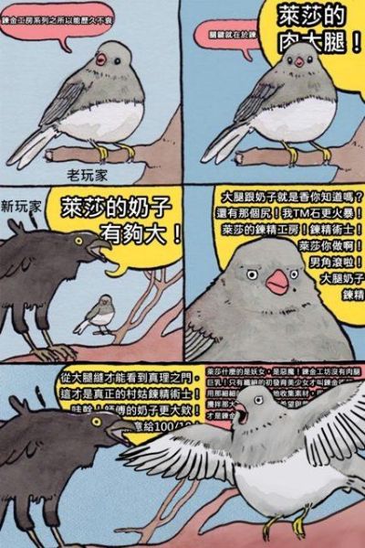 黄昏天空之炼金术士 爱丝卡