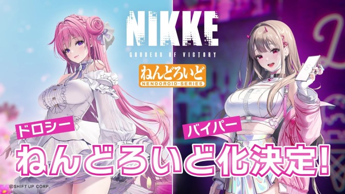 粘土人#2740  胜利女神：新的希望 桃乐丝