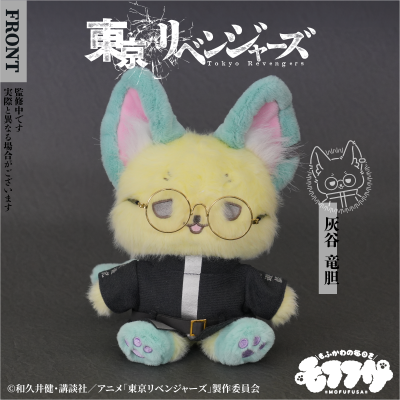 毛绒绒 重生之道 灰谷龙胆