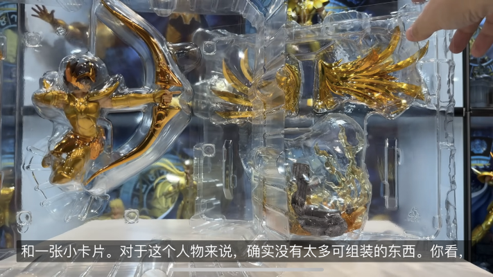 Figuarts Zero Touche Métallique 人马座星矢