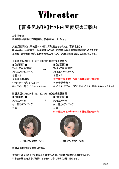 家政妇原先是年轻妈妈 喜多邑亚里纱