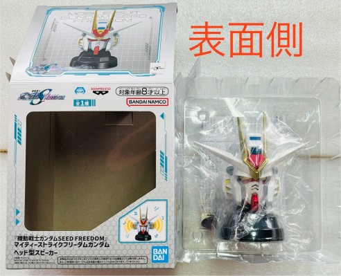 机动战士高达SEED FREEDOM 非凡强袭自由高达 头部音箱