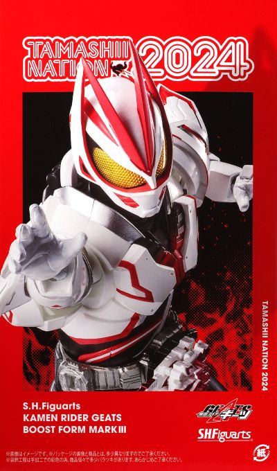 S.H.Figuarts 假面骑士极狐 推进器形态三代