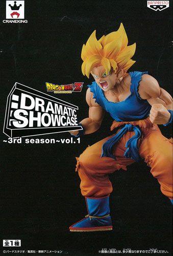 龙珠Z DRAMATIC SHOWCASE ～3rd season～vol.1 超级赛亚人 孙悟空