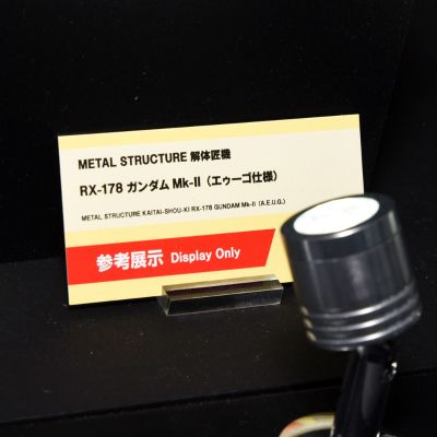 METAL STRUCTURE  解体匠机  RX-178 高达Mk-II（幽谷样式）