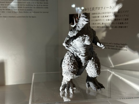 S.H.MonsterArts 哥斯拉（2023）黑白配色