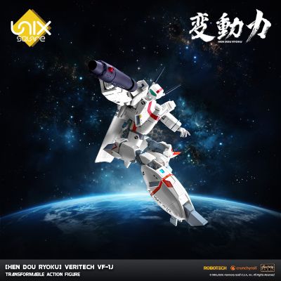 变动力 太空堡垒 VF-1J  全可动变形模型