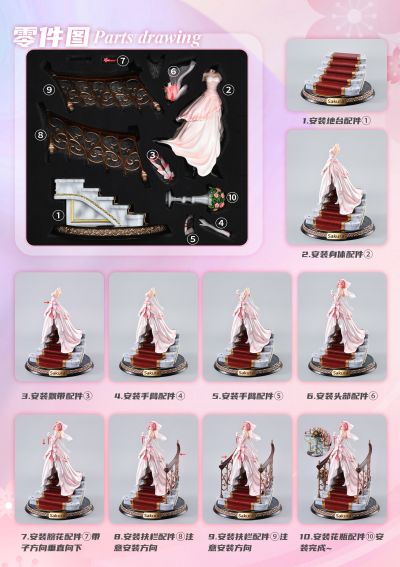 火影忍者疾风传 礼服系列 春野樱