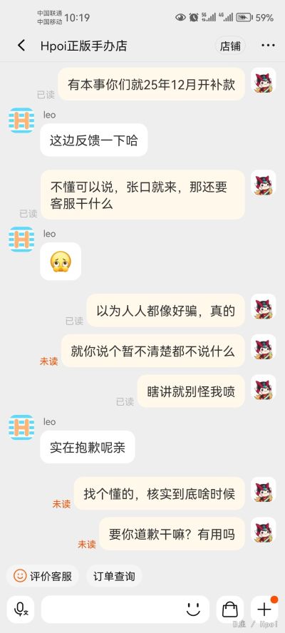 粘土人#2518 刺猬索尼克 夏特