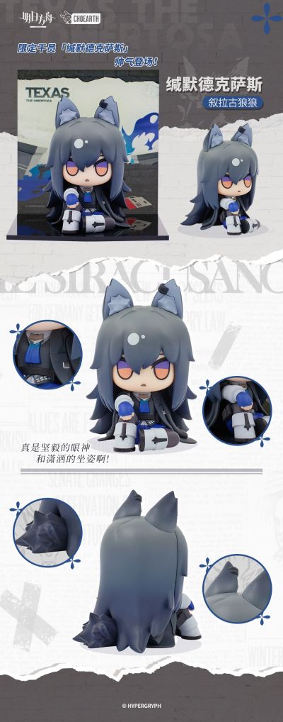 MINI系列 明日方舟 叙拉古狼狼 Q版手办