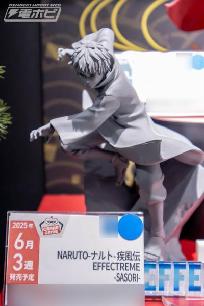 火影忍者疾风传 EFFECTREME-蝎-