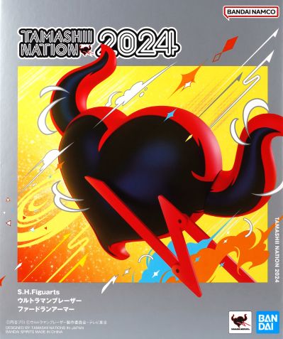 S.H.Figuarts 布莱泽奥特曼 法多兰盔甲