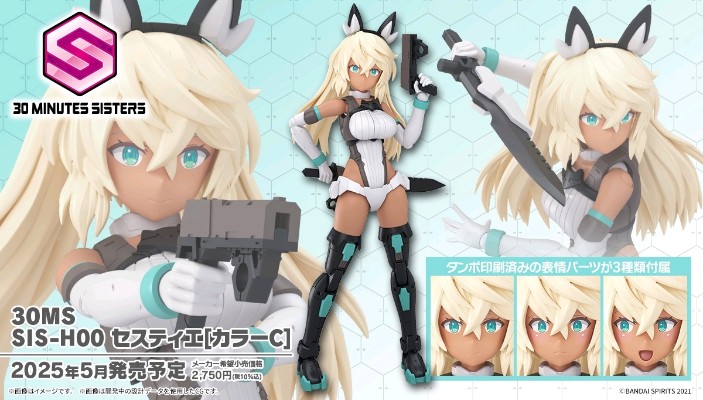 30MS SIS-H00 瑟斯媞[配色C]