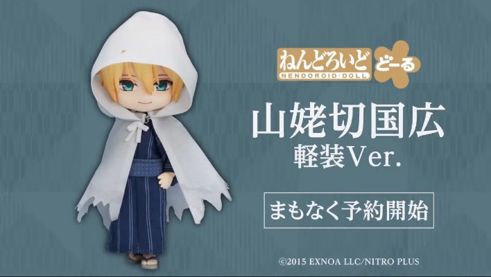 粘土娃 刀剑乱舞  山姥切国广 轻装